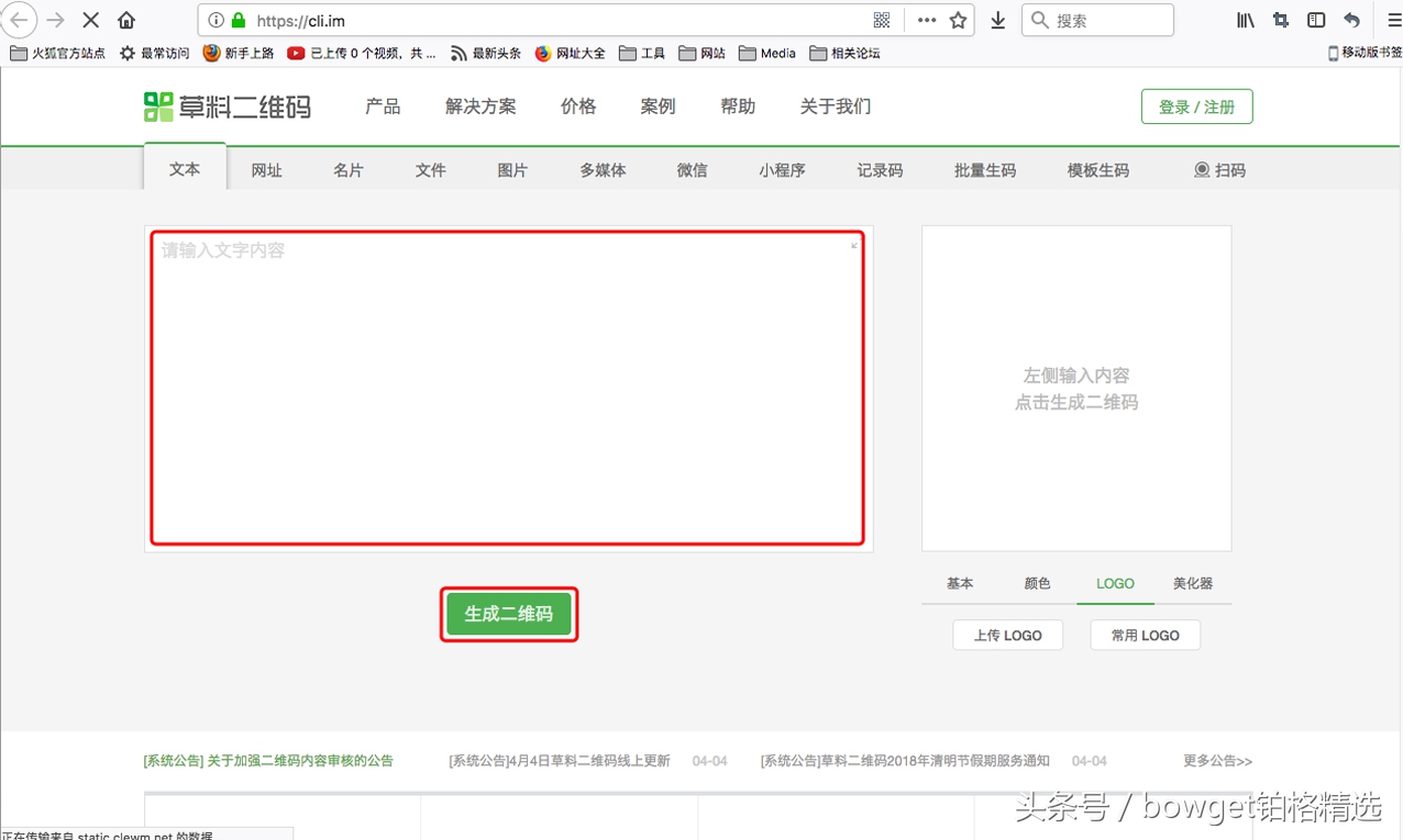 映客直播如何推流,映客怎么玩才能更快入门