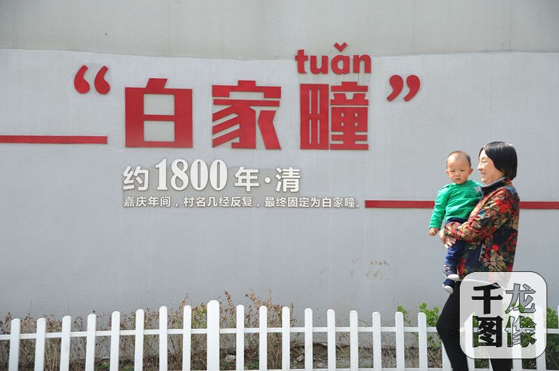 北京海淀文化墙定制,海淀区温泉镇文化中心