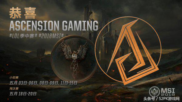 英雄联盟msi半决赛开打在即 (英雄联盟msi2023回放)