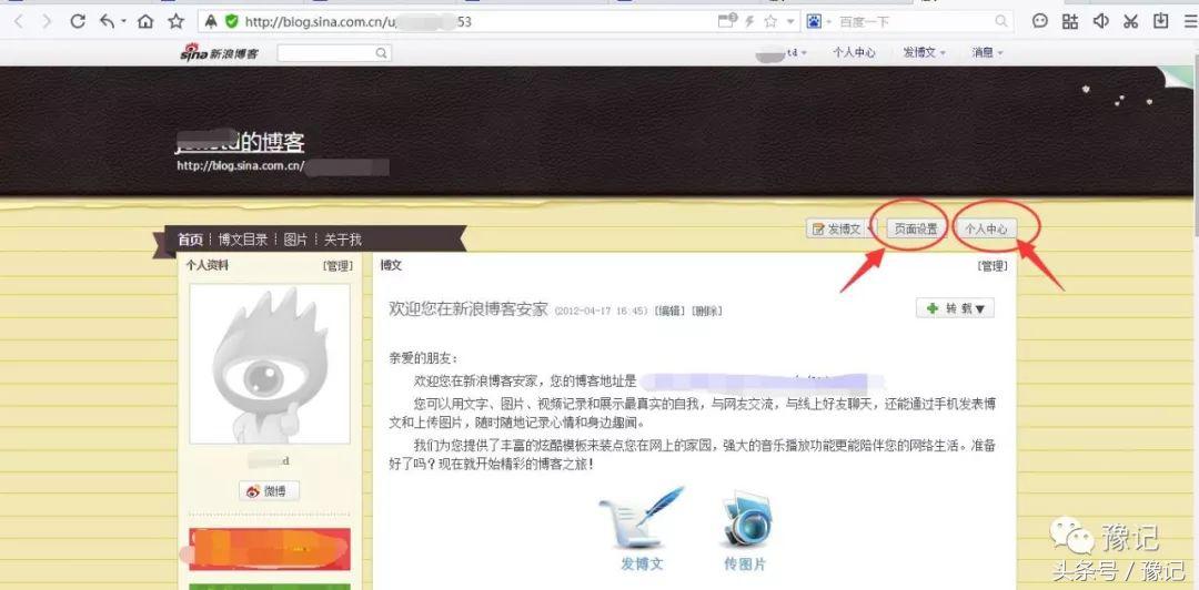 在网上冲浪刷到一个白富美,中年女人在网上冲浪