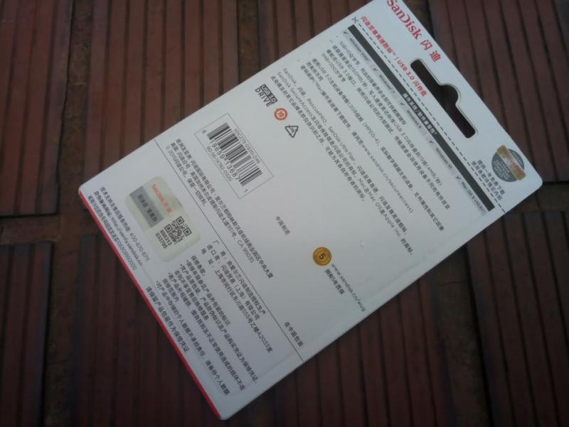 闪迪酷铄金属usb3.0,闪迪酷刃u盘