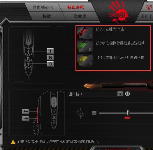 吃鸡用鼠标宏容易被检测吗,吃鸡用鼠标宏哪个好