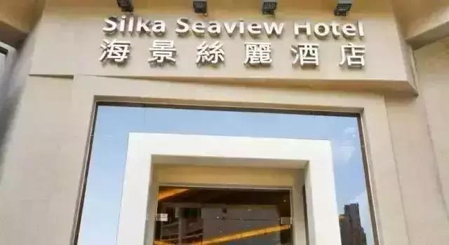 香港旅游的酒店推荐,香港旅游怎么订酒店