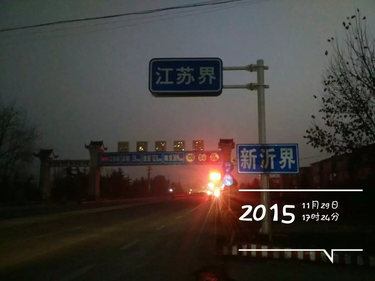 日照房价,日照索隆