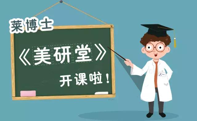 天然中草药护肤的优势,中草药护肤领域