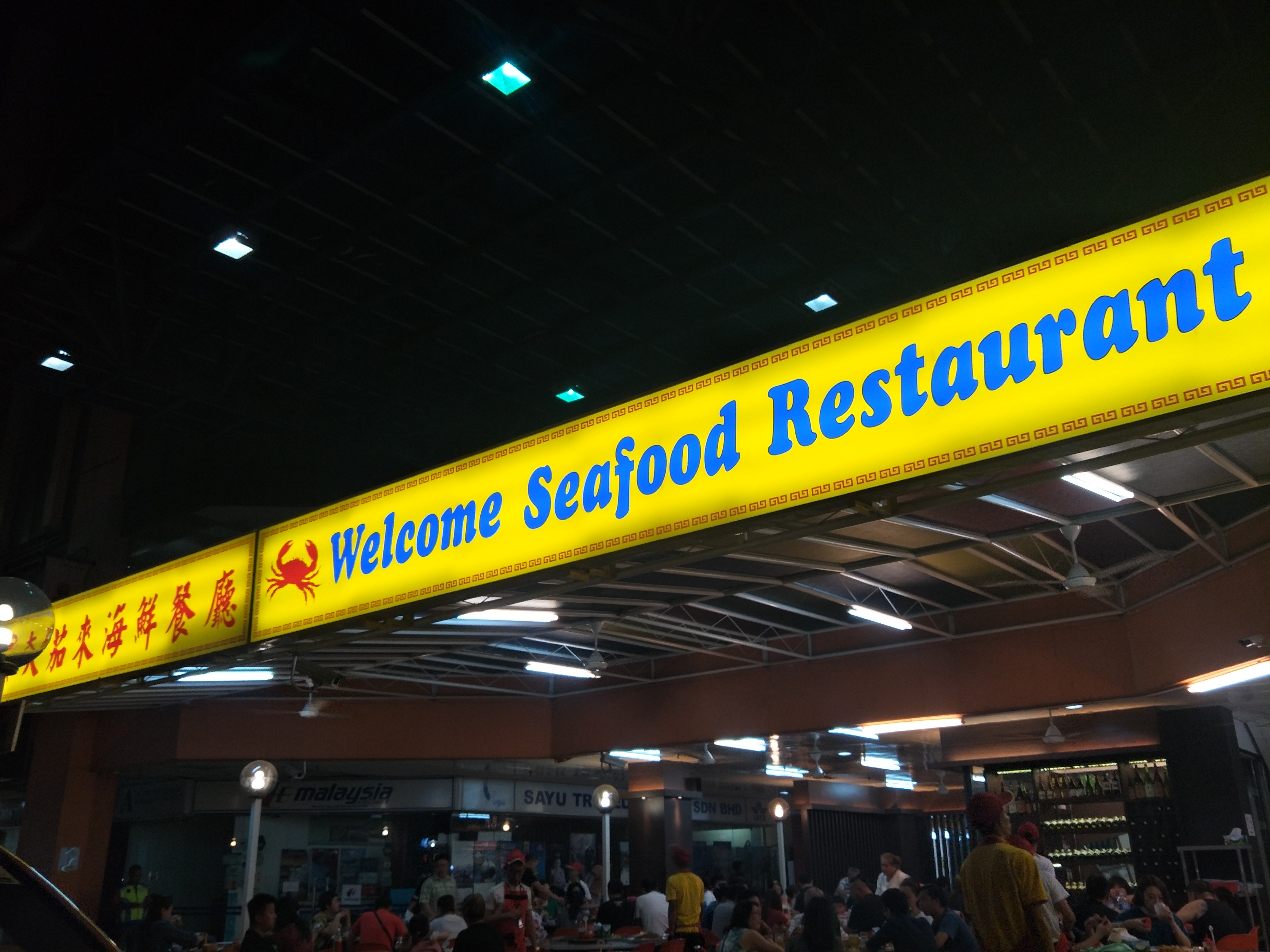 闺蜜沙巴旅行记 (和好友在沙巴旅行)