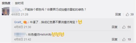 游吐槽丨港真，你会为了玩手游而专门买游戏手机吗？