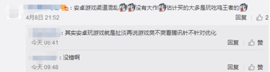 游吐槽丨港真，你会为了玩手游而专门买游戏手机吗？