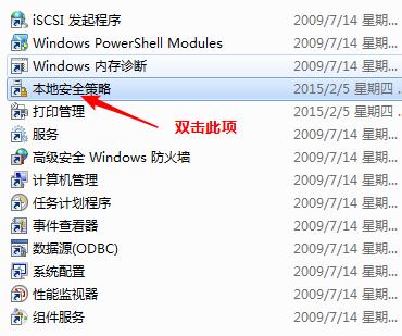路由器局域网打印机共享,局域网共享打印机的方法win7