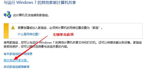 路由器局域网打印机共享,局域网共享打印机的方法win7
