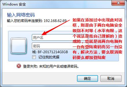 路由器局域网打印机共享,局域网共享打印机的方法win7