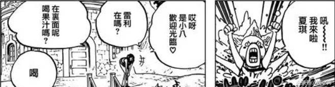 红发香克斯的过去,红发香克斯霸气登场海贼王实力