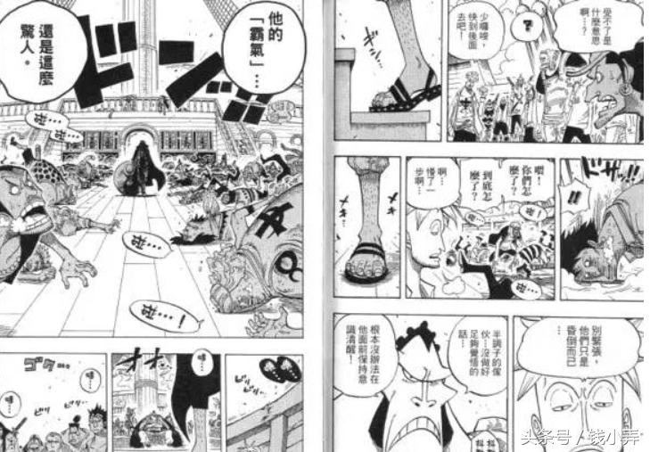 红发香克斯的过去,红发香克斯霸气登场海贼王实力