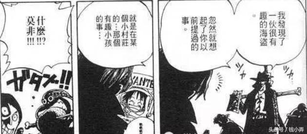 红发香克斯的过去,红发香克斯霸气登场海贼王实力