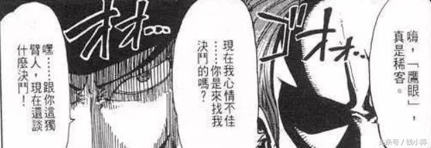 红发香克斯的过去,红发香克斯霸气登场海贼王实力