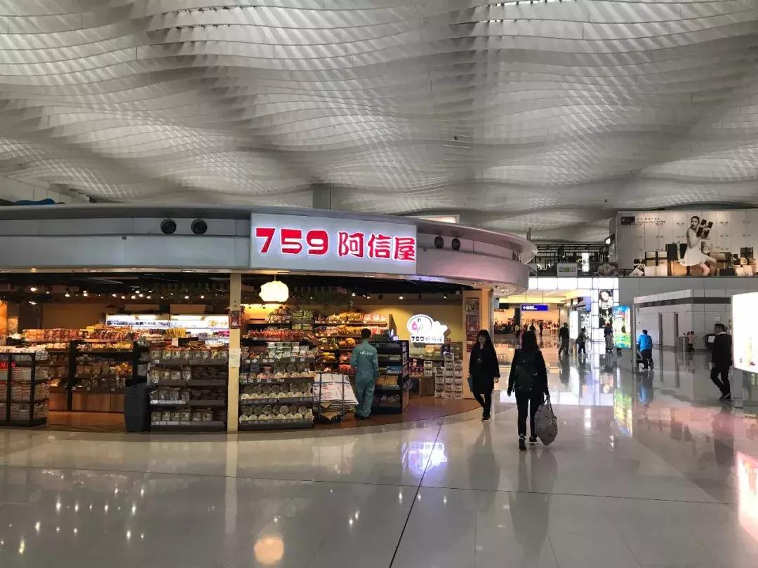 2018塞班岛9天自驾之旅(前期准备、香港机场、塞班租车)