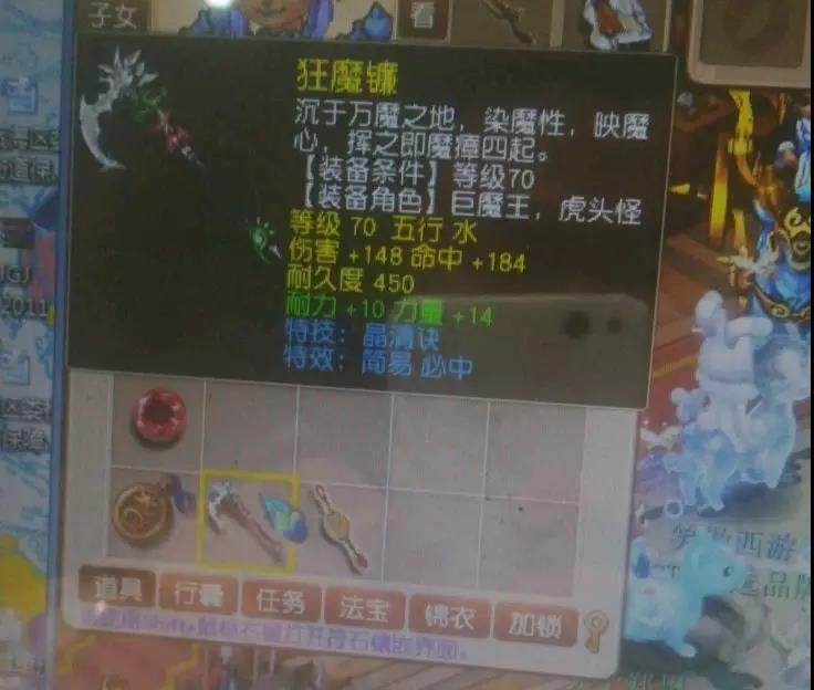 梦幻西游买个号打图能赚钱吗,梦幻西游挖图号要什么配置