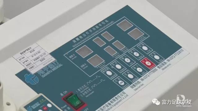 走进富力足校丨系统的康复理疗体系为“打造第一青训”保驾护航