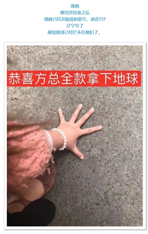 警惕朋友圈”财富自由”*币特比**买卖陷阱，培养新“韭菜”只为收割