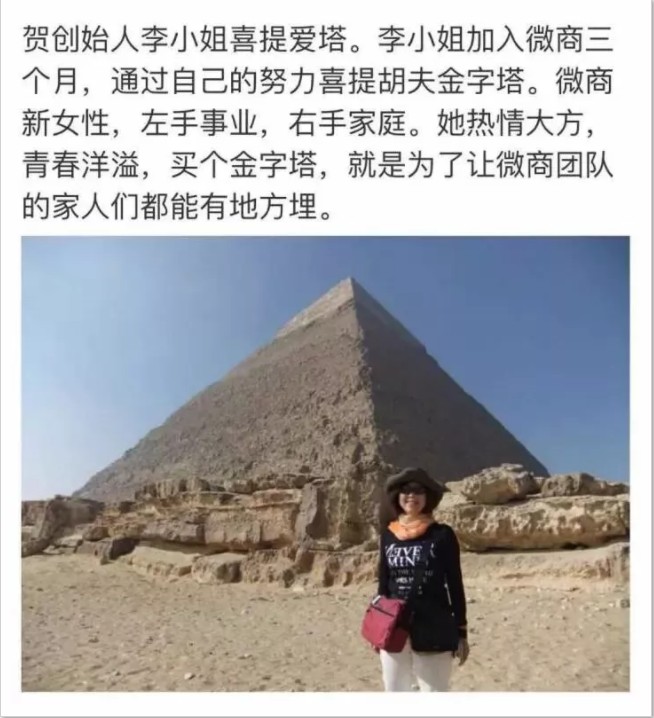 警惕朋友圈”财富自由”*币特比**买卖陷阱，培养新“韭菜”只为收割