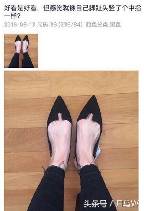 奇葩的网购经历,笑疯的网购经历