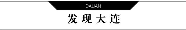 4月机票白菜价！大连出发到全国各地，最低只要140元！