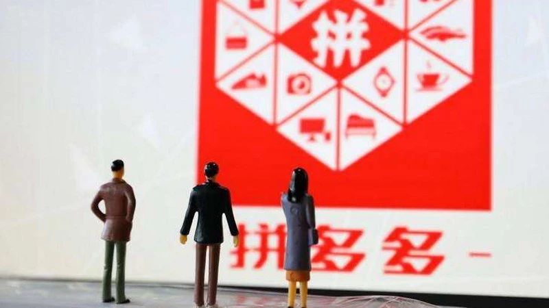 拼多多野蛮生长了怎么办,拼多多的衰退期