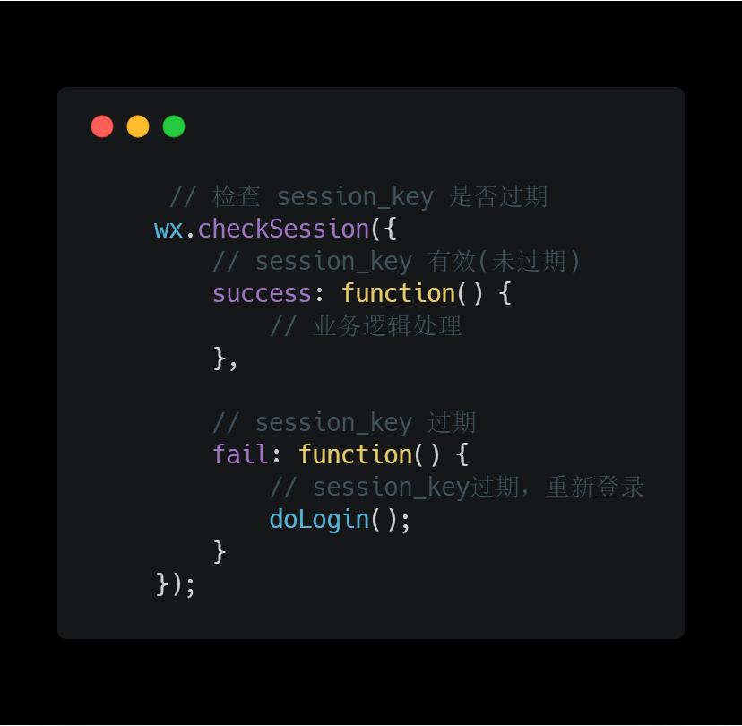 前端微信小程序一键登录流程,微信小程序的登录前端怎么做
