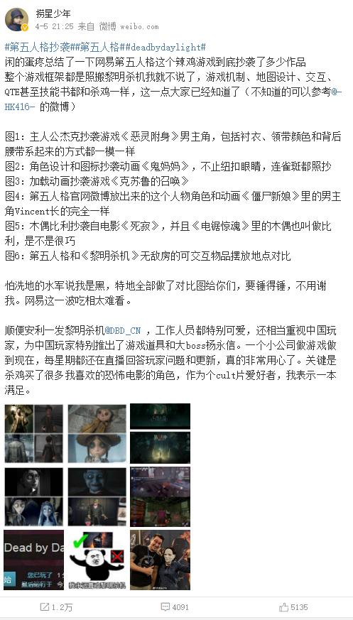 抄袭成为核心,游戏产量增大,网易成为名副其实猪厂