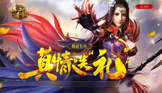 传奇世界3d最新更新,传奇世界3d月光区和互通区的区别