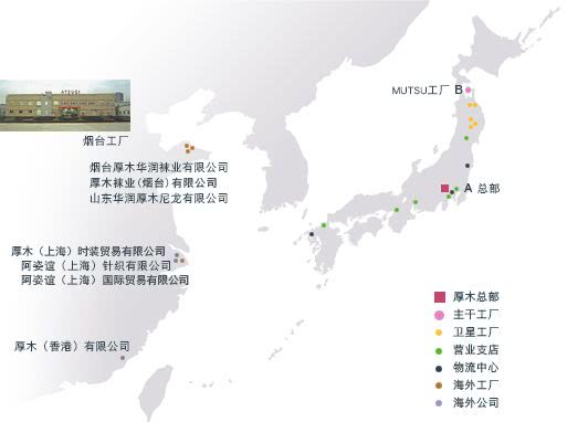 小姐姐腿部最好的装饰品——日本*袜丝**入门