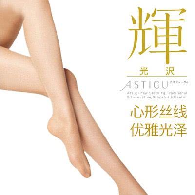 小姐姐腿部最好的装饰品——日本*袜丝**入门