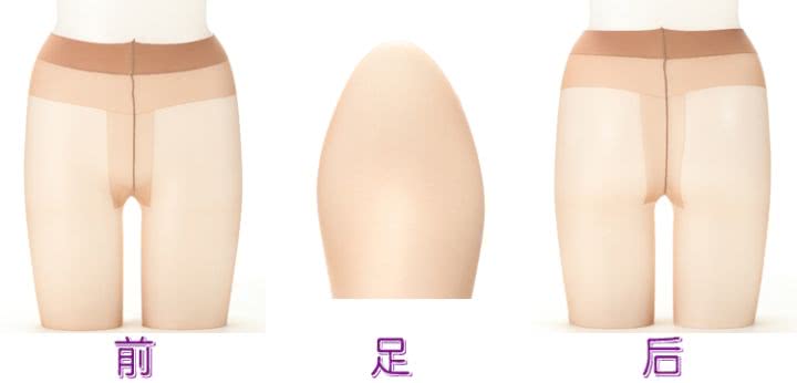 小姐姐腿部最好的装饰品——日本*袜丝**入门