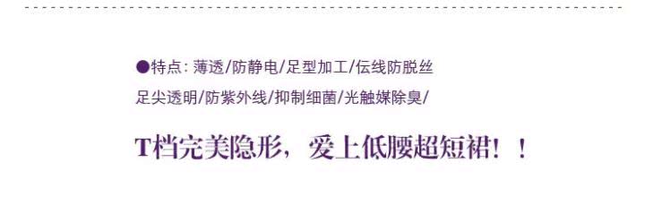 小姐姐腿部最好的装饰品——日本*袜丝**入门