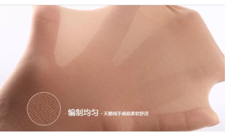 小姐姐腿部最好的装饰品——日本*袜丝**入门