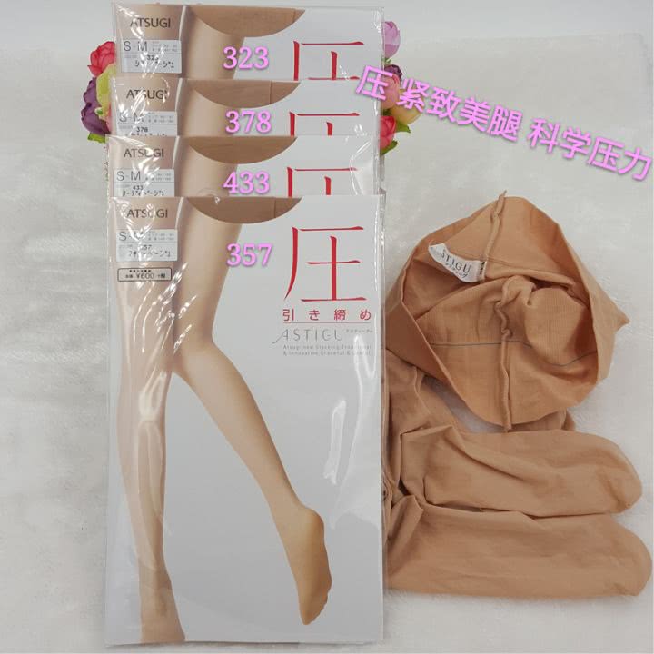 小姐姐腿部最好的装饰品——日本*袜丝**入门