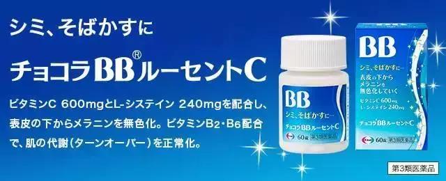 美白丸真的美白吗,阳进堂美白丸危害