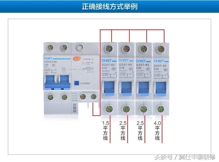 配电箱改造注意事项,家庭配电箱常见故障及维修