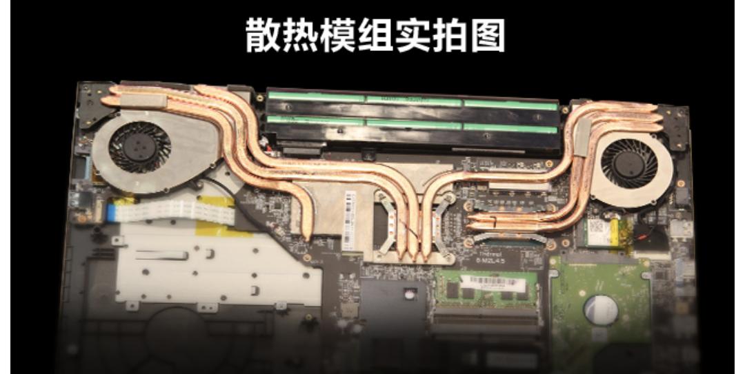 600010000的大屏游戏本推荐,聊聊一款8000元的游戏本