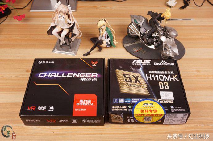 买新不买旧，别再折腾魔改版H110了，其实省不了多少钱还很麻烦