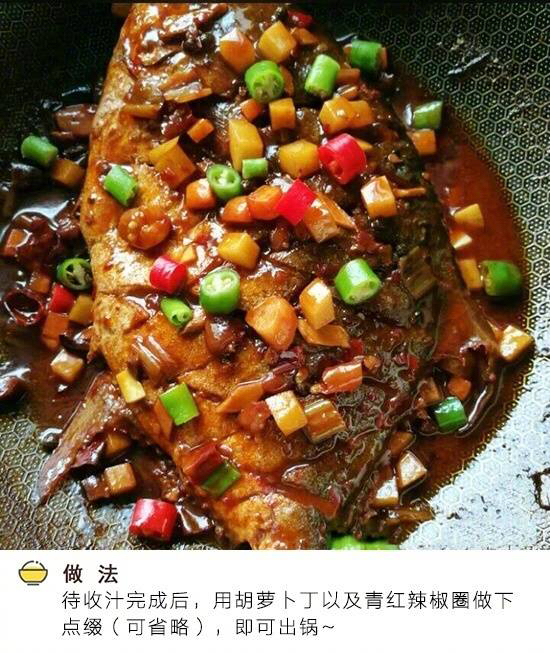 红烧金鲳鱼王刚,红烧金鲳鱼不煎可以直接红烧吗