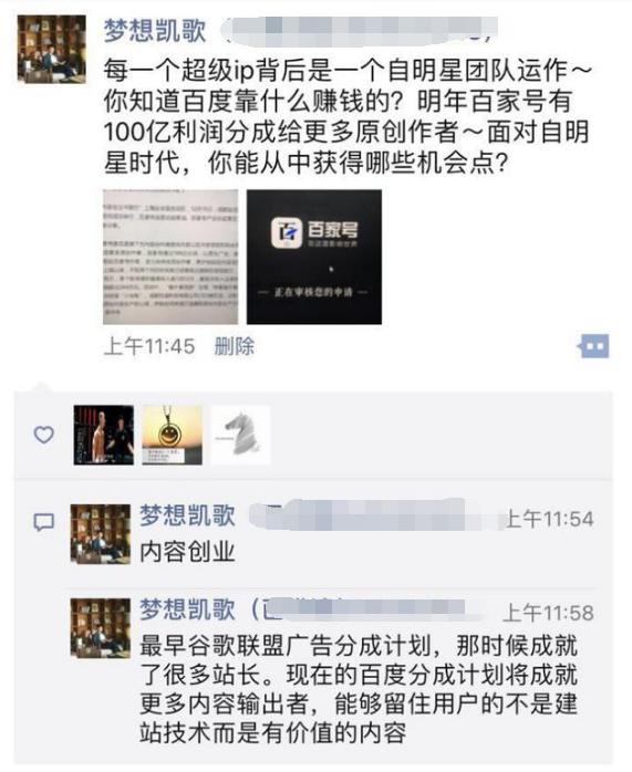 做技术如何打造个人ip,如何定位自己打造自己的商业ip