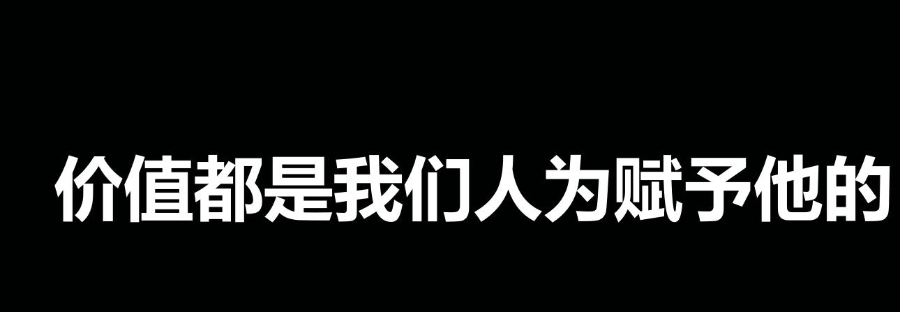 做技术如何打造个人ip,如何定位自己打造自己的商业ip