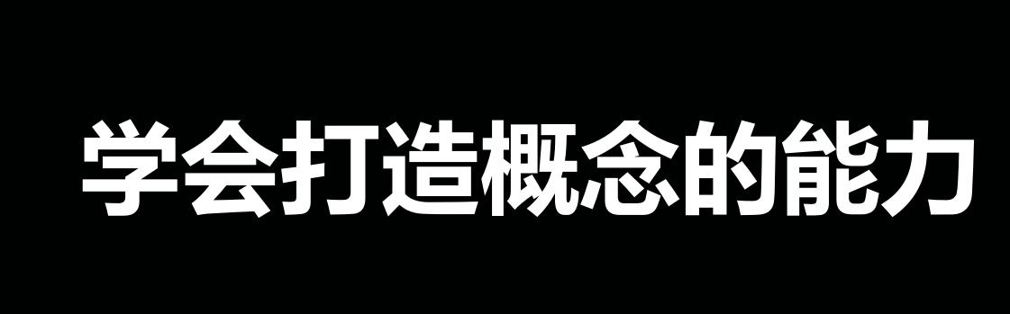 做技术如何打造个人ip,如何定位自己打造自己的商业ip