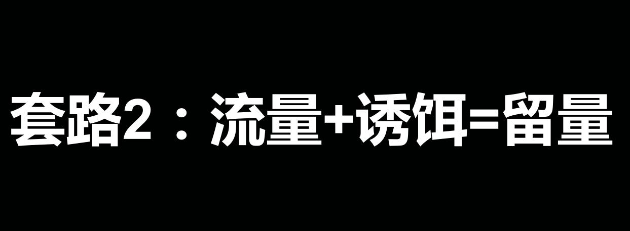 做技术如何打造个人ip,如何定位自己打造自己的商业ip