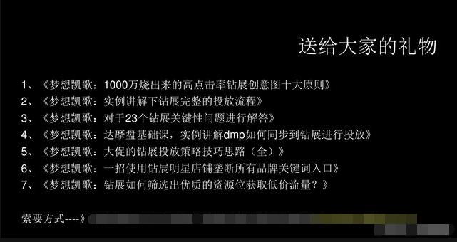 做技术如何打造个人ip,如何定位自己打造自己的商业ip