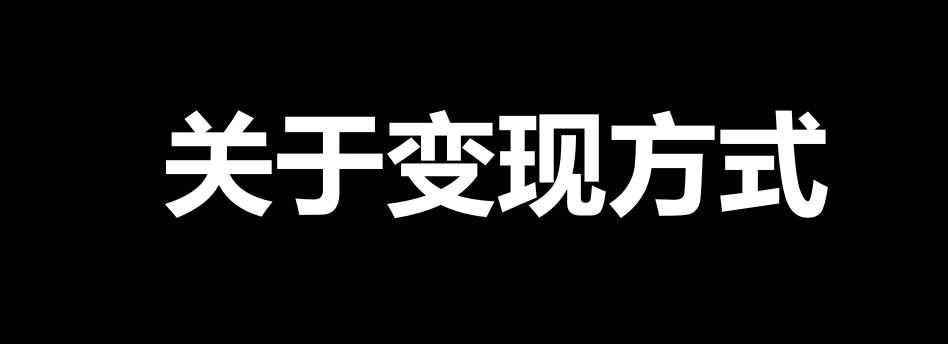 做技术如何打造个人ip,如何定位自己打造自己的商业ip