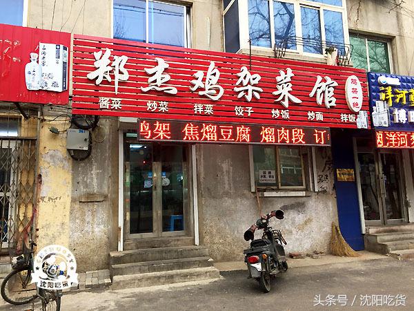 欠儿姐又发现一家,不仅好吃,还经济实惠,特别接地气!