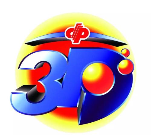 「国彩信息3D-2018093期」“3”播快乐，传“D”爱心