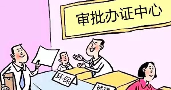 群众与企业到政府办事,年底群众和企业到政府办事